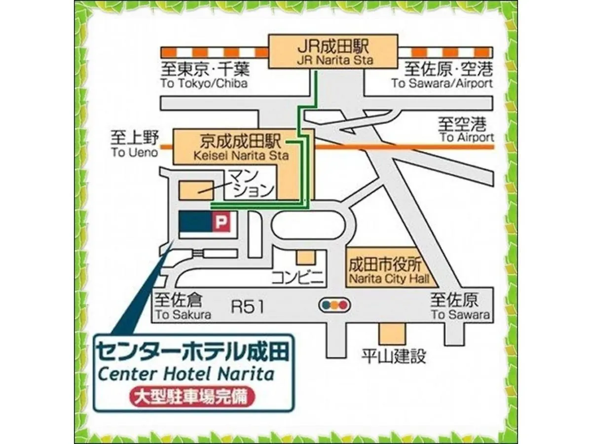 Center Hotel Narita 1 - Vacation Stay 43429V Japan