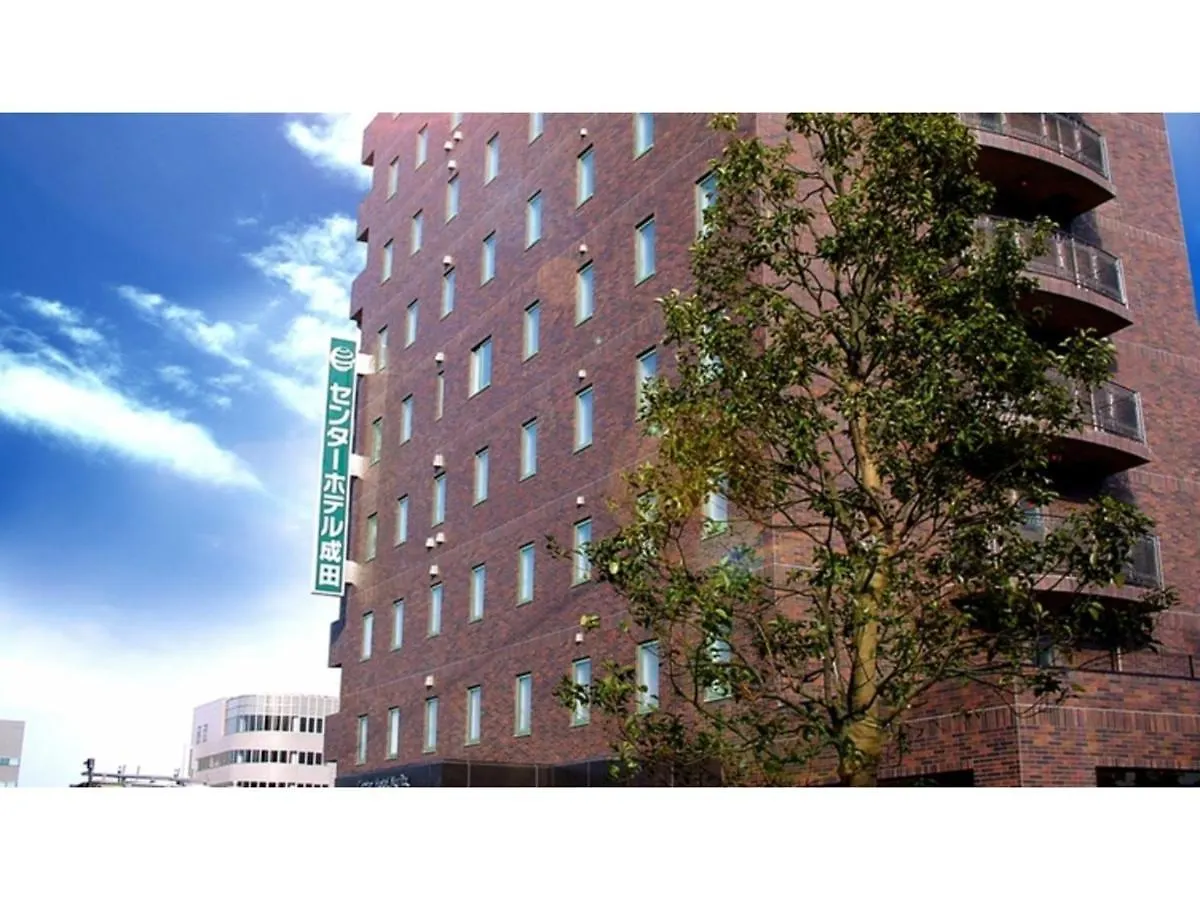 Center Hotel Narita 1 - Vacation Stay 43429V