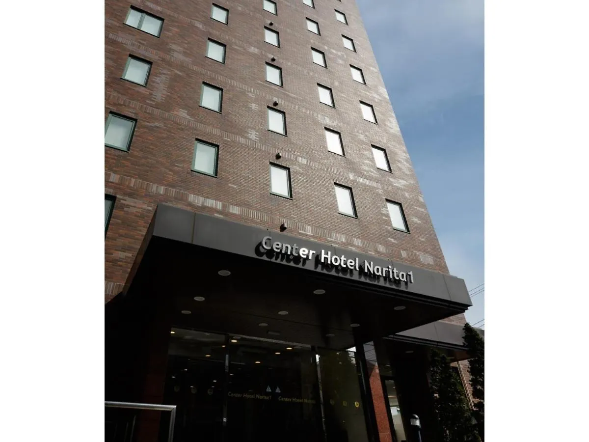 Center Hotel Narita 1 - Vacation Stay 43429V
